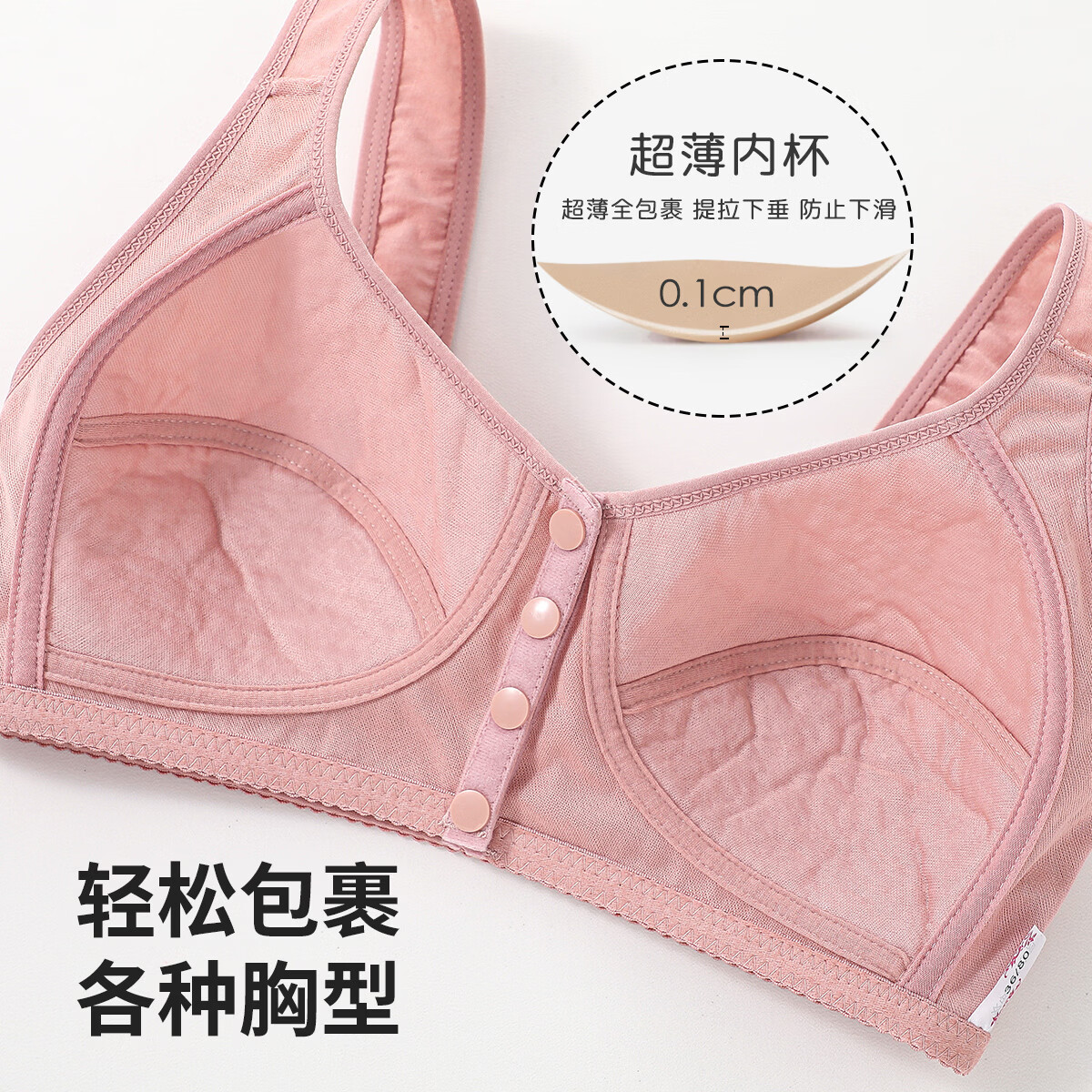 六月玫瑰【2件装 前开扣妈妈款】背心式内衣舒适无钢圈加大码中老年文胸 肤色+豆沙 5XL
