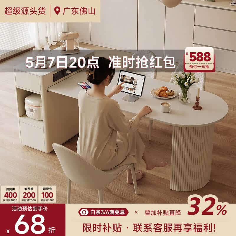 AUGUSTE奥古斯特奶油风小户型餐桌一体可伸缩家用小户型高级感岛台餐桌 1.4-1.7米安妮岛台餐桌