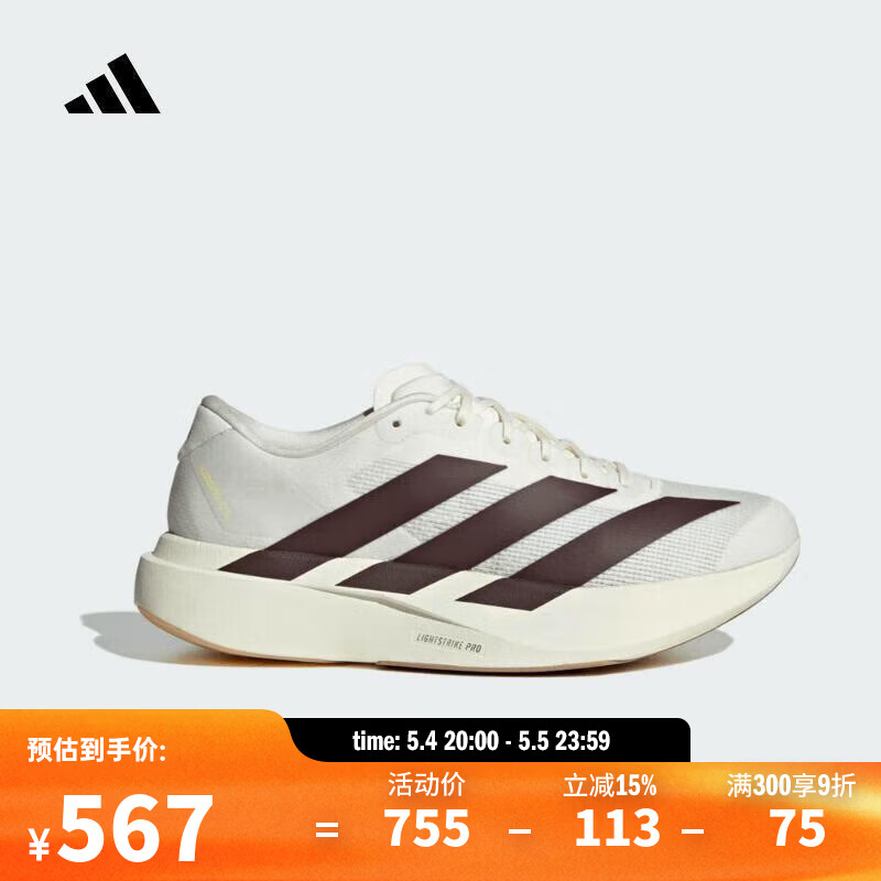 阿迪达斯（adidas）【滔搏运动】2025年男子adizero Evo SL M跑步鞋 KK1348 44