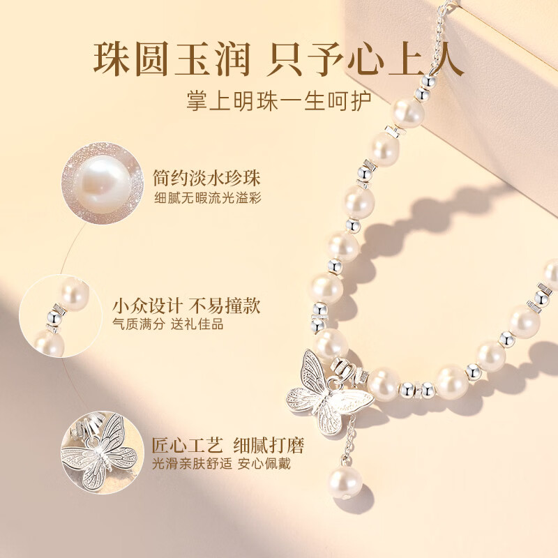 老凤祥珍珠项链年轻款2026年新款女款真品生日七夕情人节礼物送女友老婆 【京仓直发 当/次日达】纪念日/生日礼物 爱礼不迟到