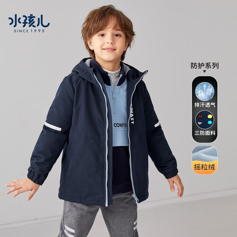 外套大衣最全历史价格表|外套大衣价格比较