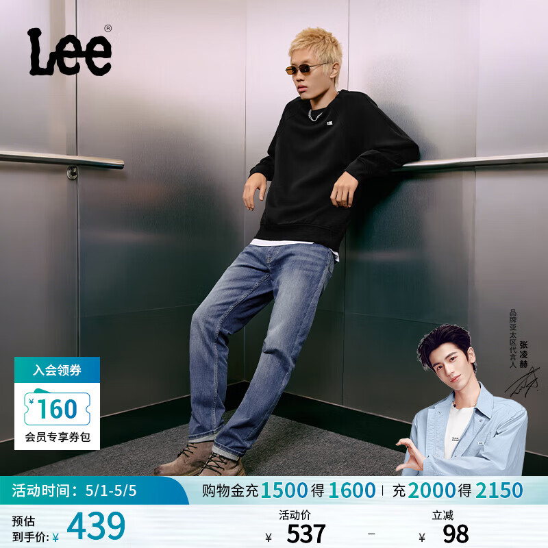 Lee【张凌赫代言】经典舒适丹宁复古水洗蓝色男士牛仔裤休闲潮流 浅蓝色 34 (160-170斤可选)