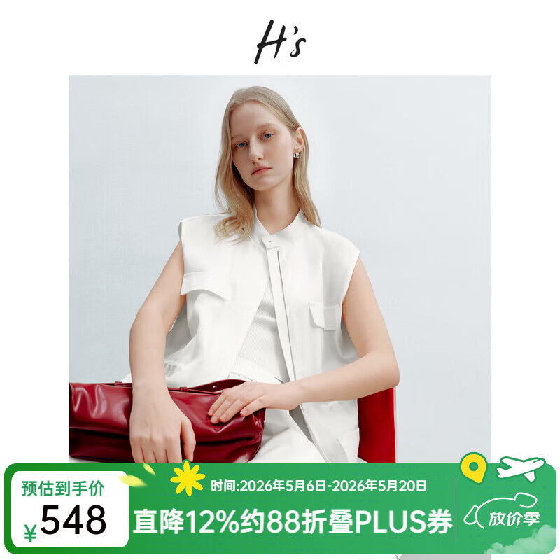 H's【莱赛尔】白色工装风马夹女26夏季新款高级感直筒宽松马甲背心 本白 L