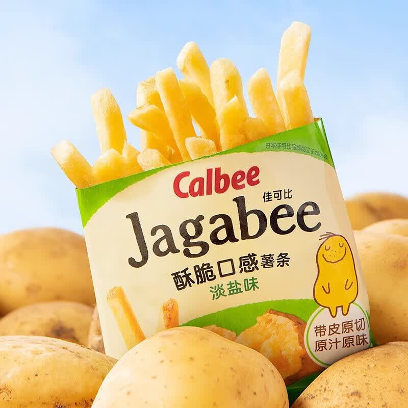 卡乐比（Calbee）薯条 淡盐味独立小包装 薯条三兄弟 休闲小吃解馋小零食15g