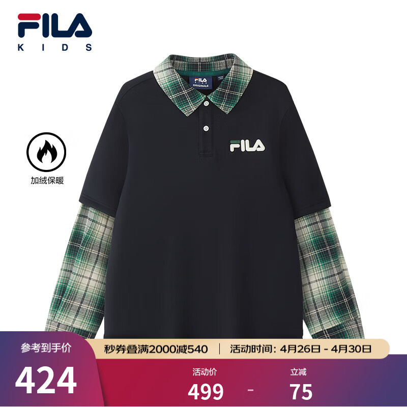 FILA斐乐儿童童装卫衣2026年春季新款男童中大童休闲加绒套头上衣 传奇蓝-NV 160