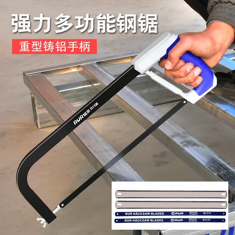 溥畔钢锯架家用锯弓金属切割手用小型手持小钢锯强力锯子手工手锯手动 迷你款钢锯架