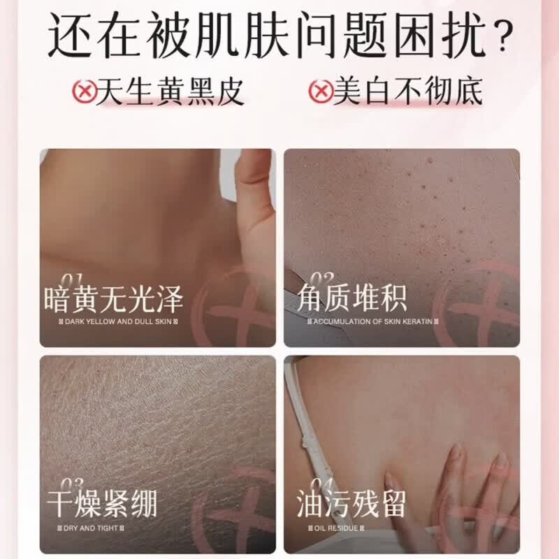 檀雨tr美白沐浴露身体乳光洁丝滑嫩白透亮晒后修复美白不反黑持久留香 1瓶装【体验发正装】 【官方直售 京质保障】