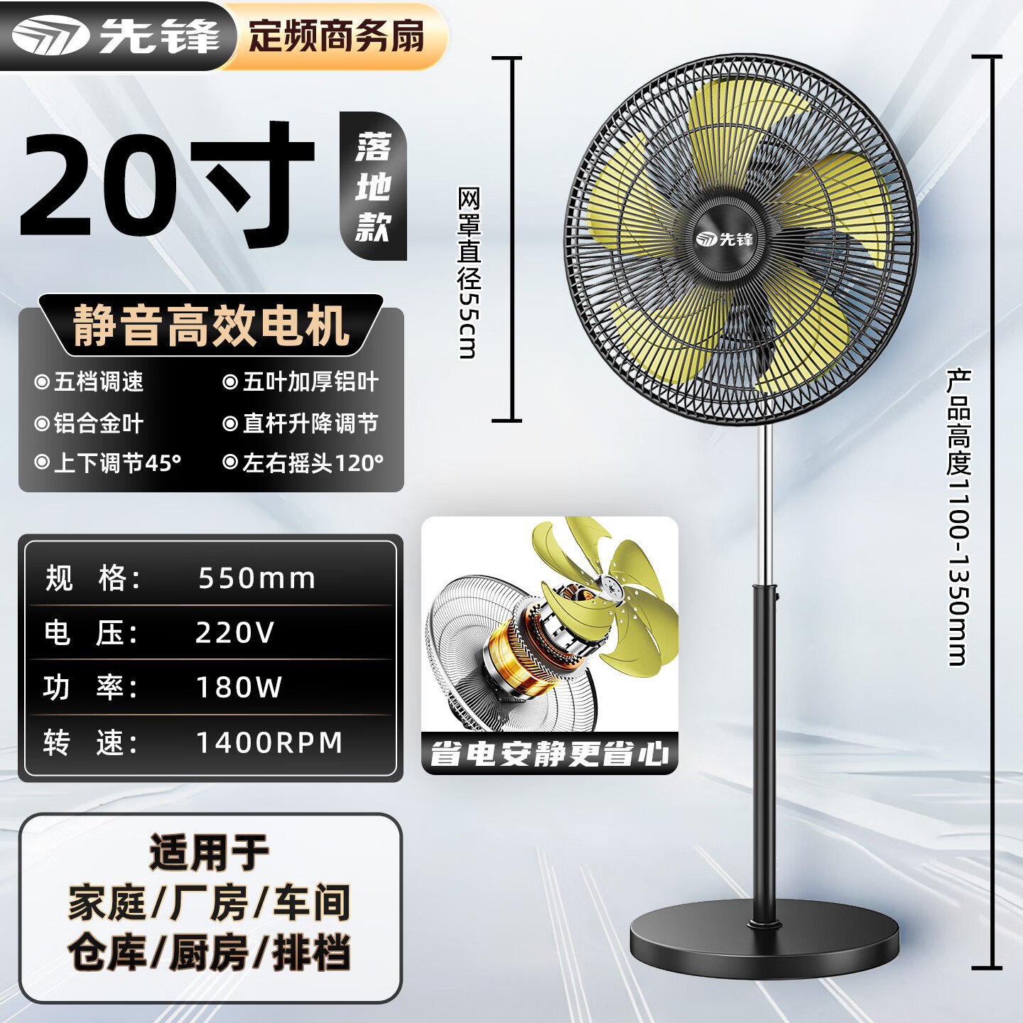 先锋(SINGFUN)电风扇大风力强力落地风扇家用摇头风扇工业风扇商用工业电风扇立式大风扇定时遥控落地扇 【基础款】黑色20寸落地扇 京东折扣/优惠券
