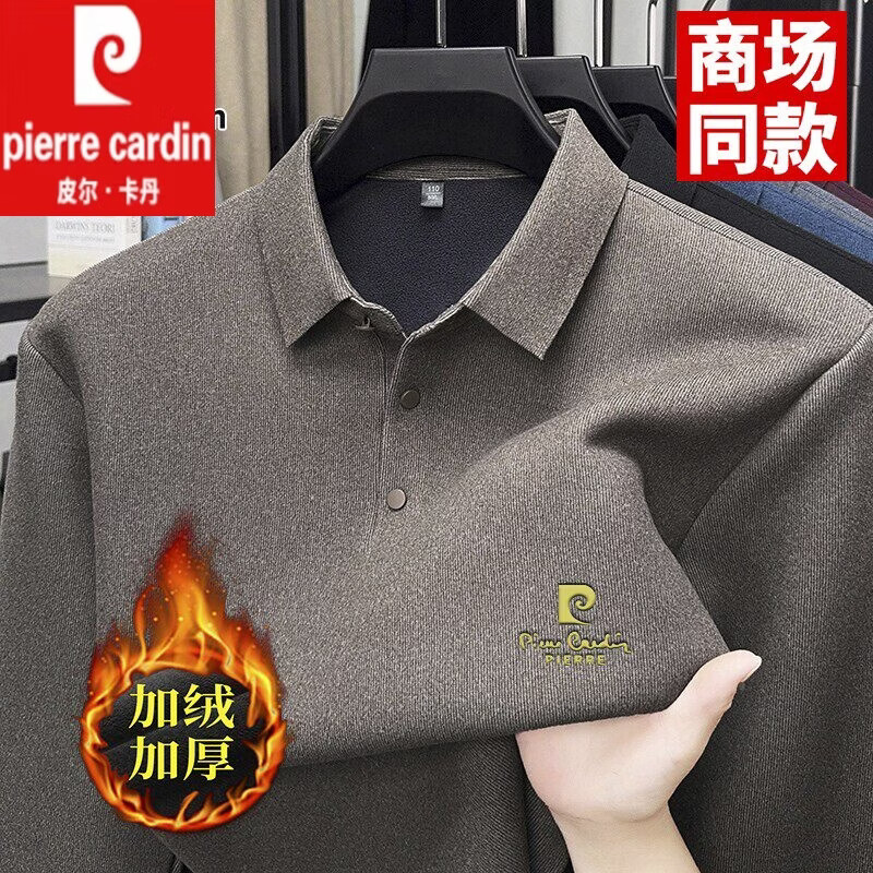 皮尔卡丹高端品牌秋冬含羊毛加绒加厚男士长袖POLO衫中年休闲商务T恤国际 卡其-加绒 加厚 XL 175_【建议135-150斤]