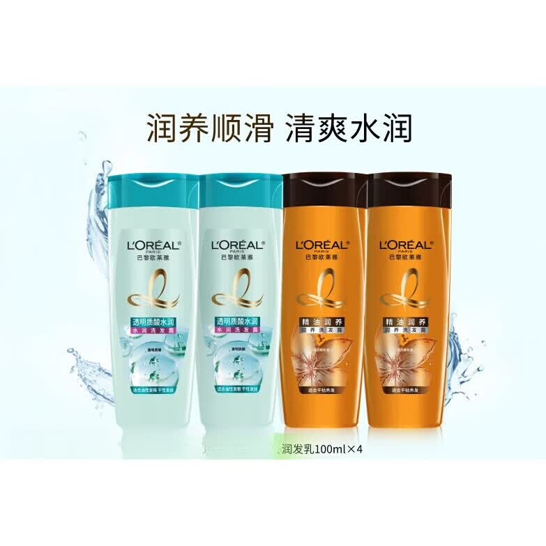 欧莱雅（LOREAL）款式随机介意慎选欧莱雅洗发露润发乳随机100ml*4 洗发水