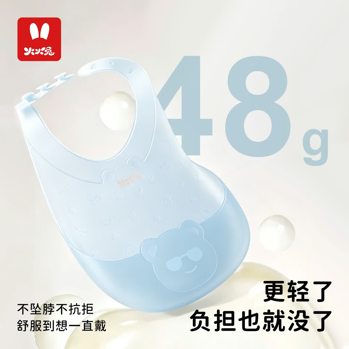火火兔宝宝围兜婴儿辅食罩衣 防水防油围嘴喂饭神器可调节儿童吃饭围兜 【0-3岁】海洋蓝小熊围兜