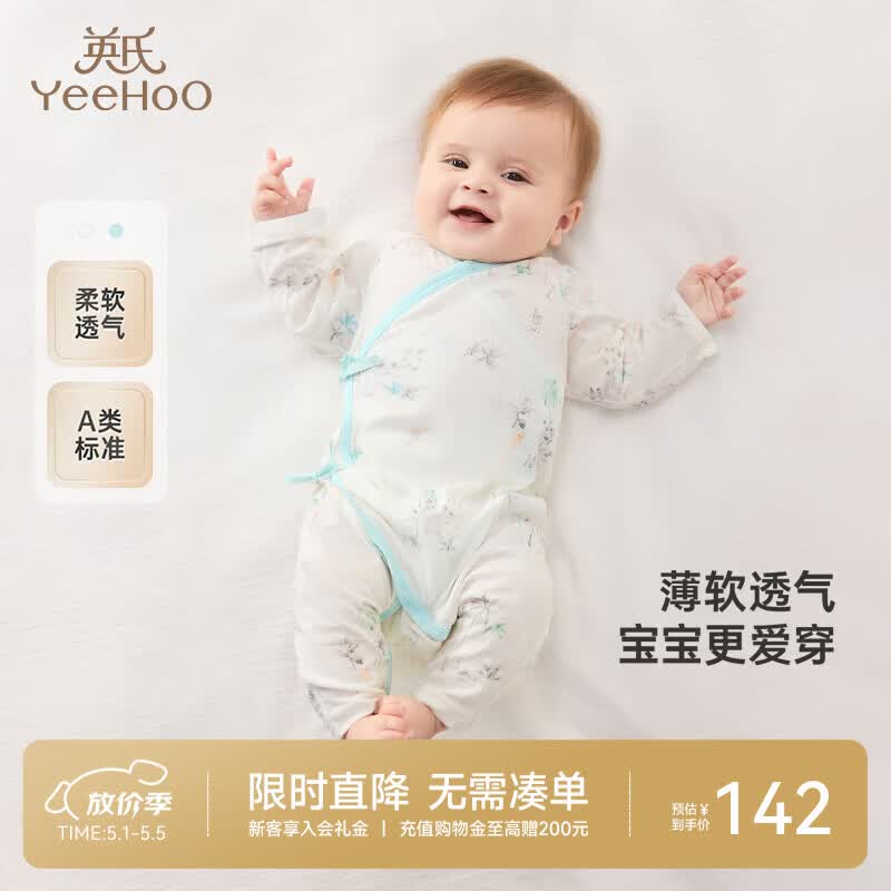 Ӣ�ϣ�YEEHOO�����̳�ͬ�Ӥ���·��ļ��ᱡ͸����Ů���������¿����� �޻��ǰס�����͹��� 59cm ������0-3���£� 122Ԫ