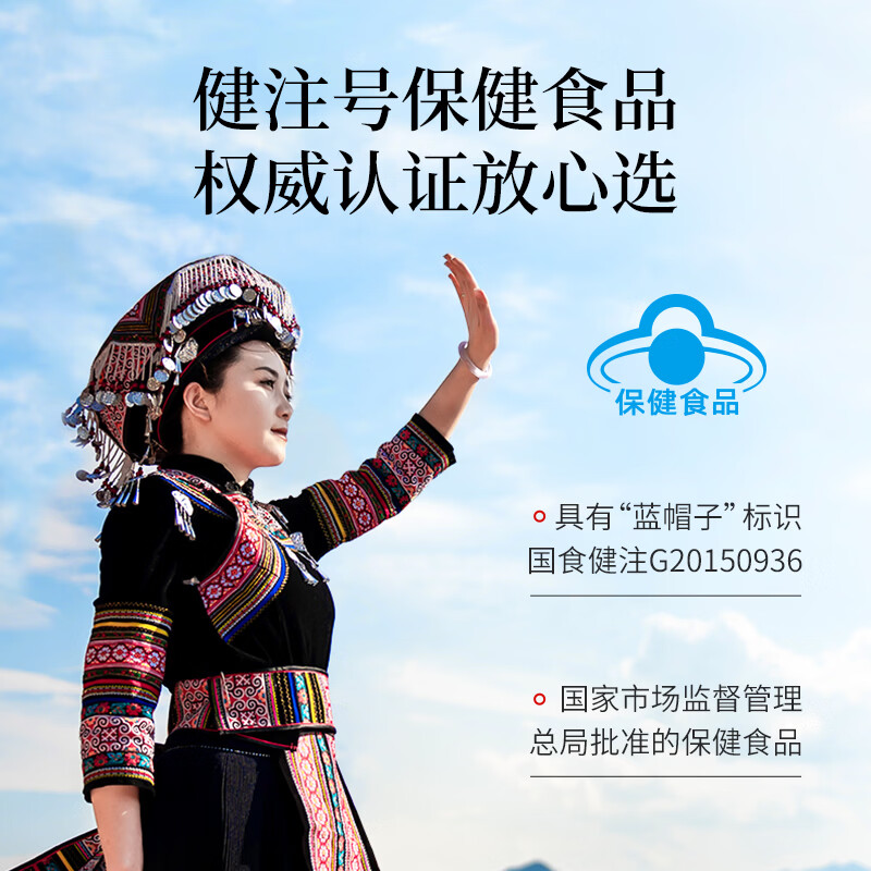 云阿玛格林斯通三七片云南文山三七正品高皂苷辅助降血脂礼品送长辈 试用装 8片*1盒