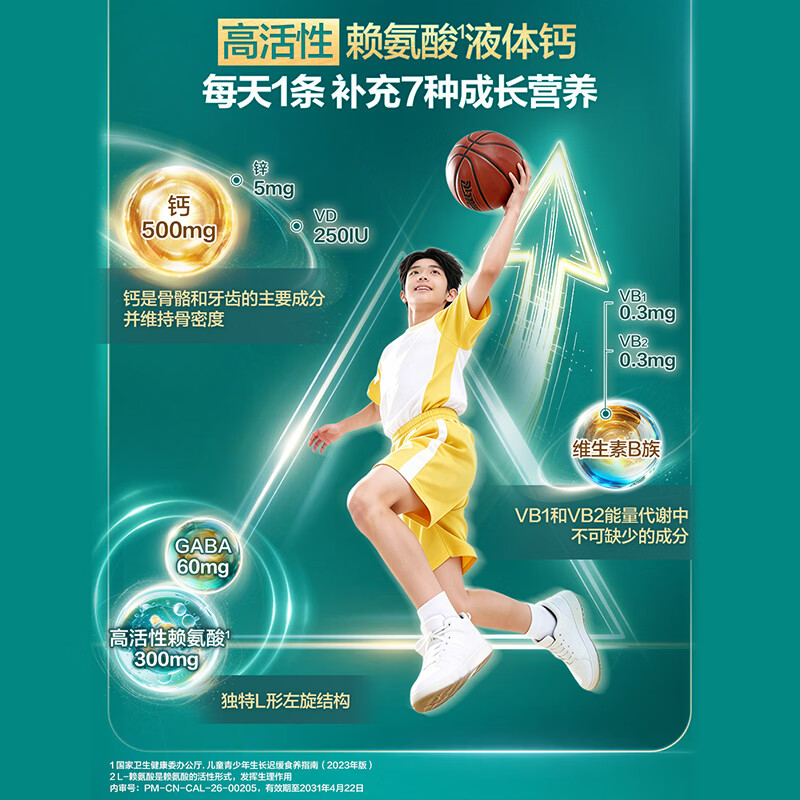 图 7