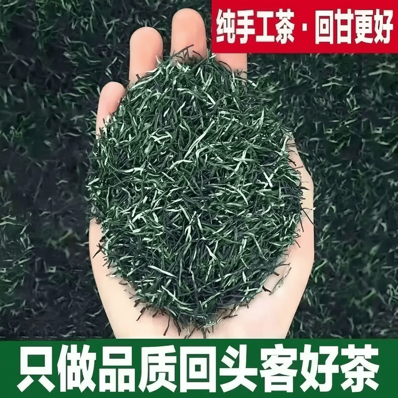 【买半斤送半斤】2026新茶信阳毛尖明前绿茶正宗浓香型嫩芽春茶 【买半斤送半斤】明前信阳毛尖新茶1斤 250g/袋