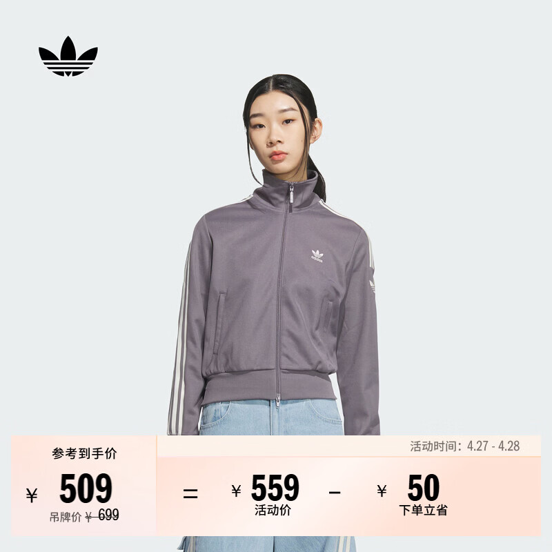 adidas复古风针织休闲运动立领夹克外套女秋季阿迪达斯官方三叶草 影迹灰（推荐选大一码）   M  