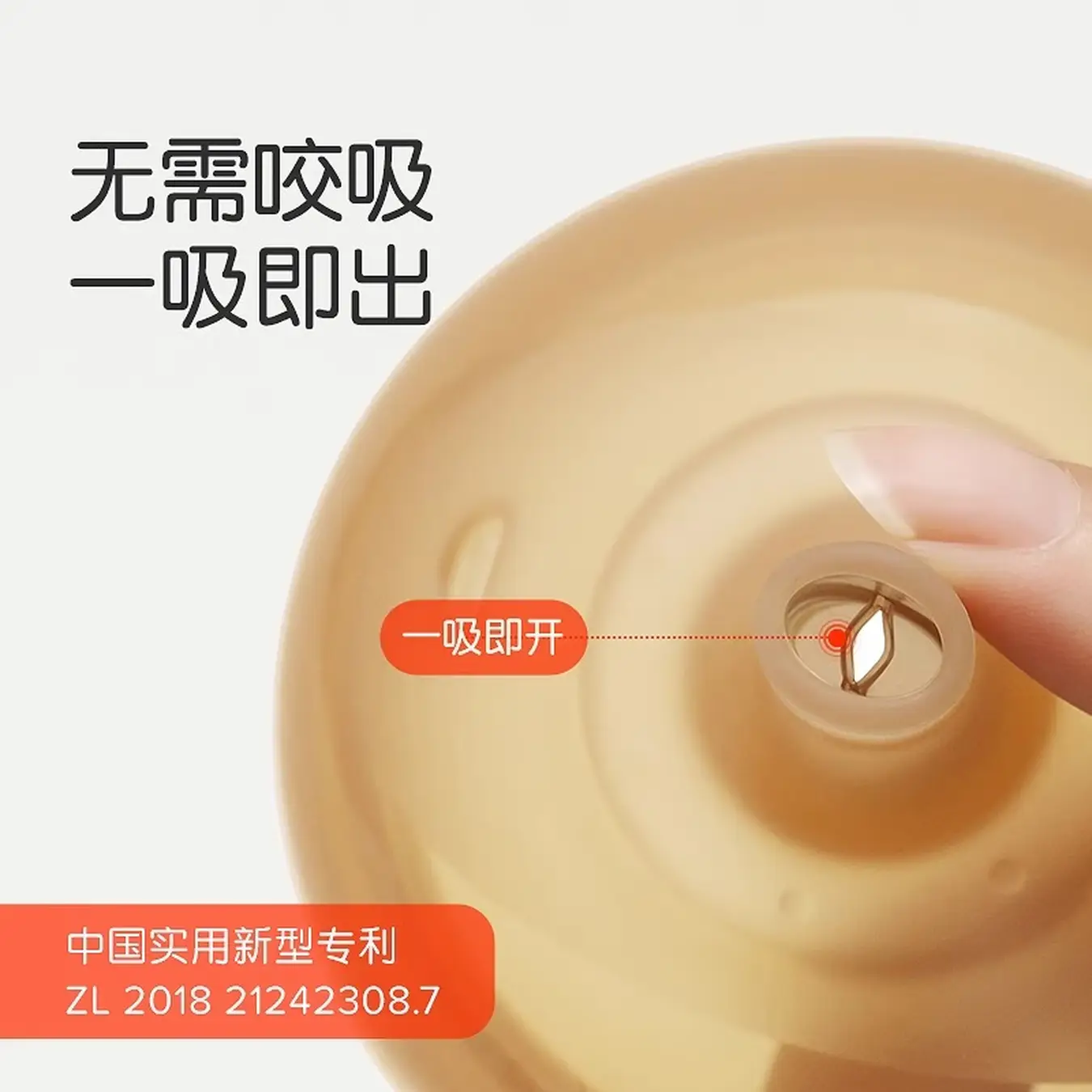 世喜PPSU奶瓶婴儿大宝宝大容量7-10个月 带手柄重力球吸管300ml 断奶大奶瓶 300ml 10+个月 带手柄吸管