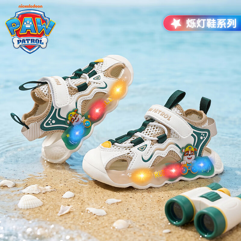 汪汪队立大功(PAW PATROL)汪汪队童鞋凉鞋夏季男鞋洞洞鞋外穿宝宝学步鞋软底沙滩鞋涉水鞋 黄色小砾 升级款 23