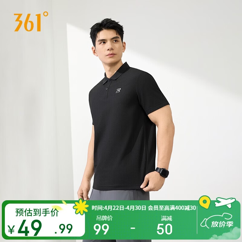 361°短袖男士t恤春夏季运动服速干衣跑步健身上衣polo衫652624109H-5