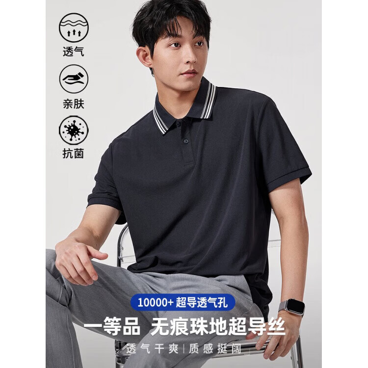 罗蒙（ROMON）一等品Polo衫男士短袖夏季冰丝凉感商务休闲超导无痕翻领t恤夏装 海军蓝 2XL