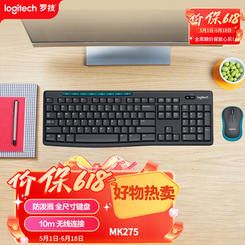 罗技（Logitech）MK275 键鼠套装 无线键鼠套装 办公键鼠套装 全尺寸 商务键鼠套装 带无线2.4G接收器 黑蓝色