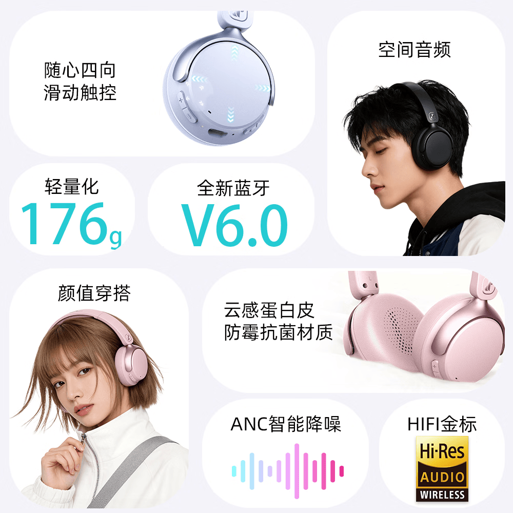 JSOULjsoul Mate Tune 520A高颜值小头戴式蓝牙耳机小巧轻便降噪不漏音 冰莓粉-旗舰版-AI赋降噪-HIFI金标认证-70H续航