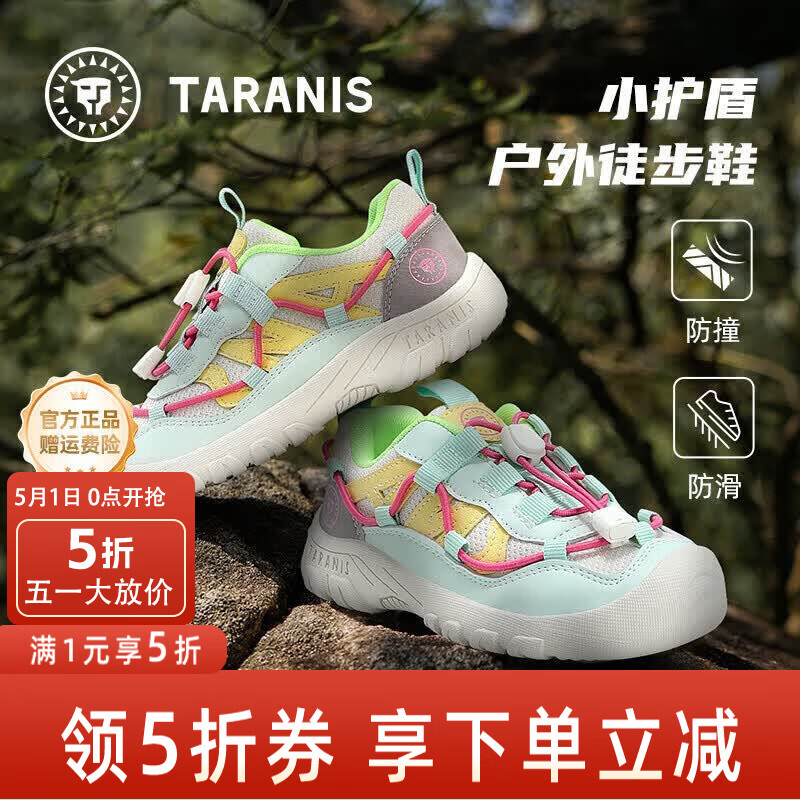 泰兰尼斯春季新款童鞋儿童运动鞋中大童透气男童网面软底女童跑步鞋 白/绿/黄 28 内长18cm 适合脚长17cm
