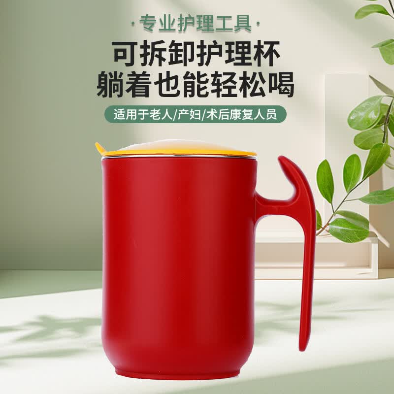 索仁卧床流食吸管杯老人孕妇产妇月子产后躺着喝水护理杯防呛防漏 深蓝色护理杯 400ml