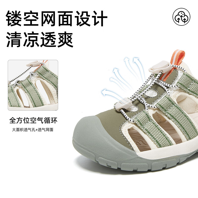 Lee童鞋夏季新款儿童运动凉鞋女童包头沙滩鞋男大童 X0215 米绿 31 【建议脚长189-194mm】