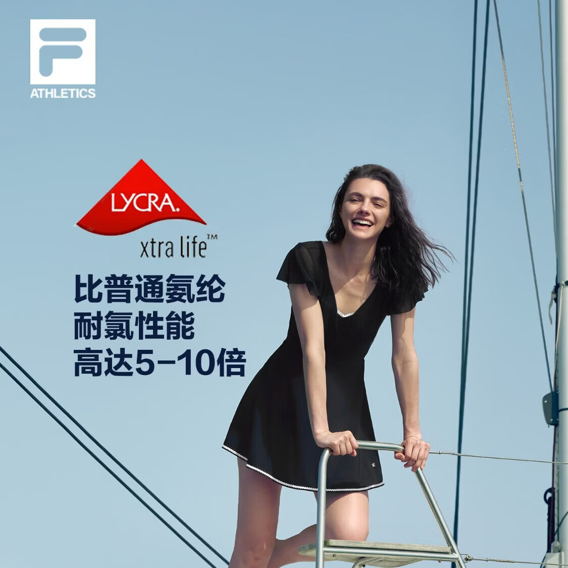 FILA缪斯腰连体泳衣| 斐乐2026夏女运动防晒塑身泳装可拆卸胸垫 深黑-BK XL
