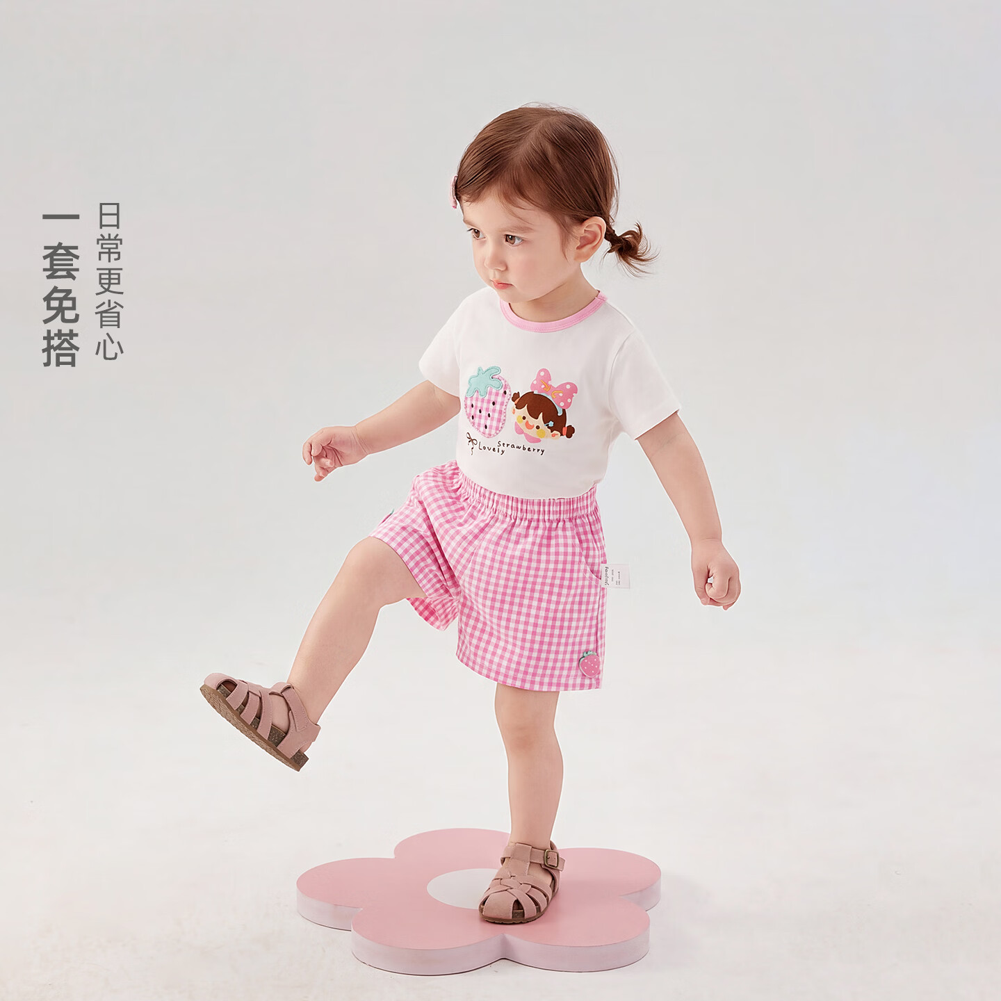 JELLYBABY【7A抑菌卡通图案甜美风套装】26新品夏款小童女童T恤+短裤 米白 90