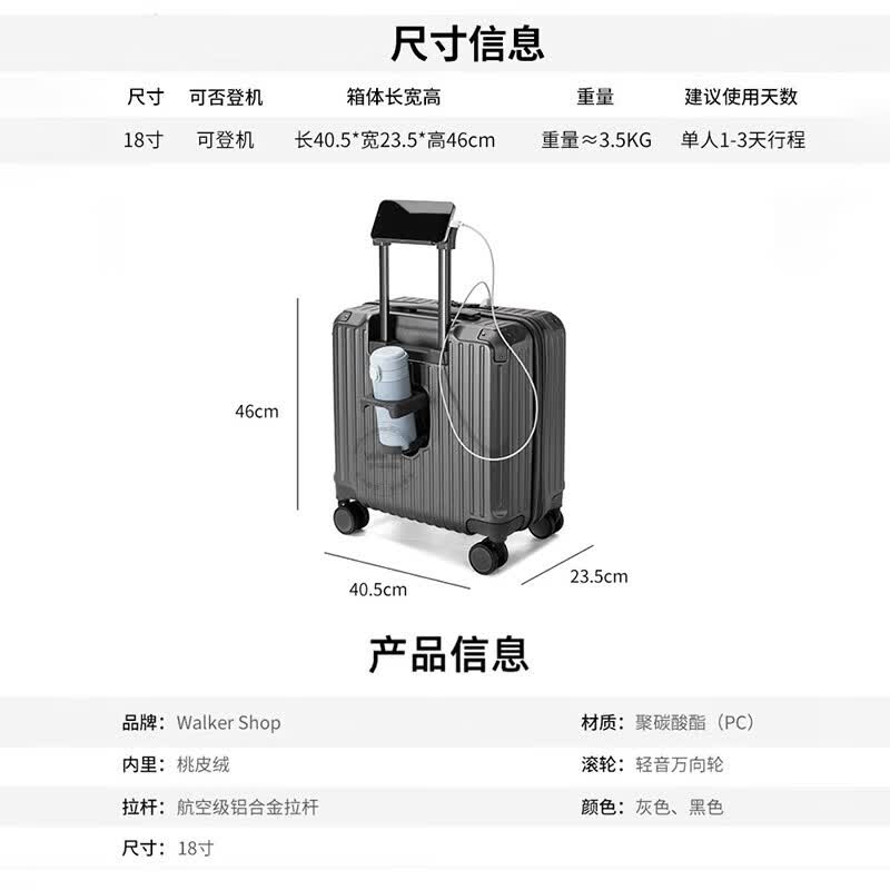 Walker Shop品牌高端行李箱多功能前开盖18寸轻便耐用登机箱拉杆箱旅行箱 灰色升级款 18英寸 【明日达/可登机】