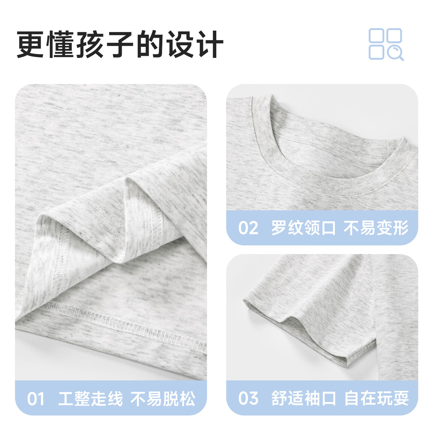 史努比(SNOOPY)【两件装】童装儿童夏季套装2026新款男童女童夏装短袖裤子薄款 白色 清爽努比+冰雪蓝 150