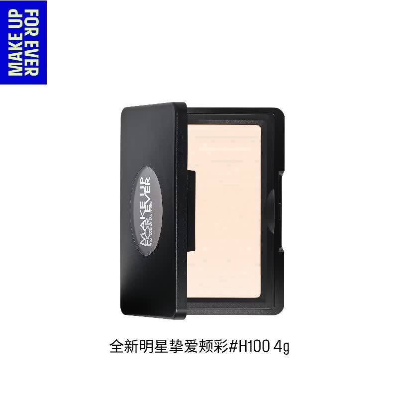 玫珂菲（MAKE UP FOR EVER）【官方正品】H100哑光高光提亮修容哑光哑白色 效期至27/5/31