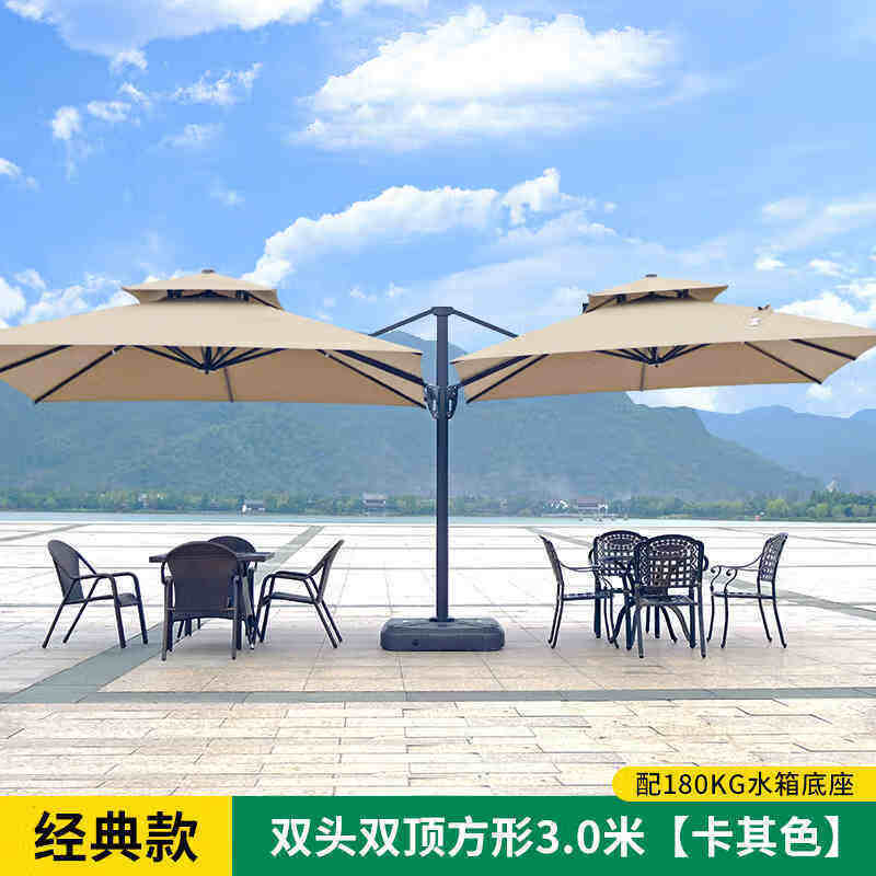 何佳功户外伞双头伞遮阳伞庭院罗马伞室外商用伞太阳伞露营伞别墅花园伞 双头双顶方形3.0米卡其色配180kg水箱底座