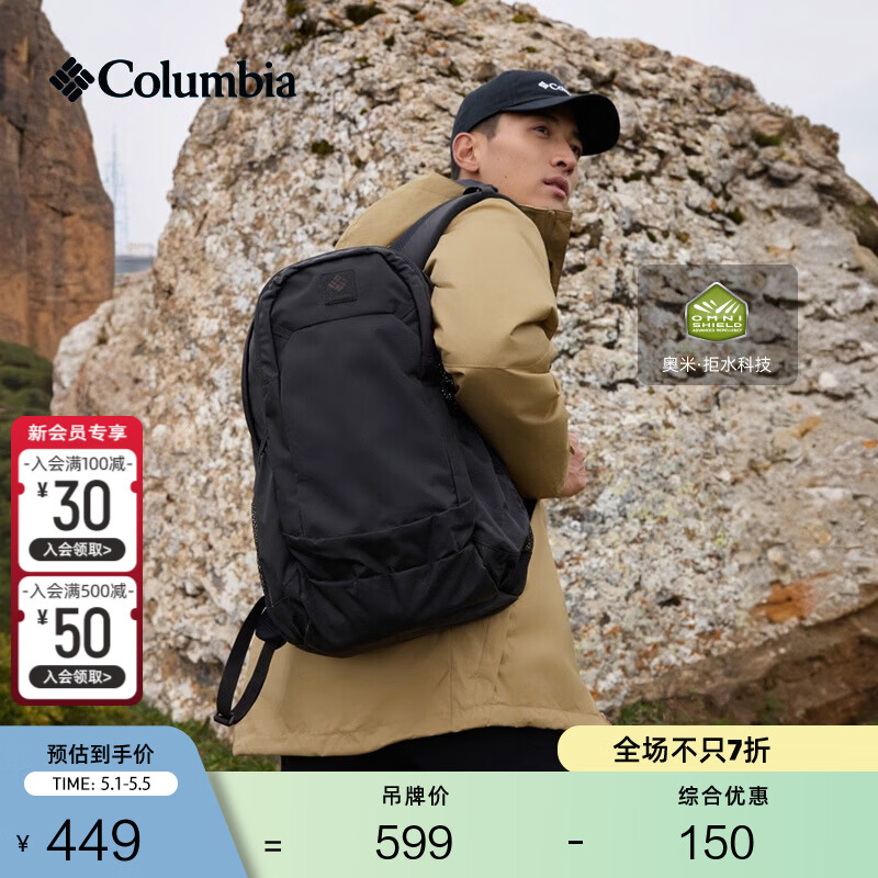 Columbia���ױ��ǻ���������Ů��ˮ25L�˶�ͽ��˫�米��XU0258 010 ���� 359.05Ԫ