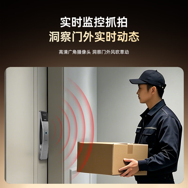 MIKIBOBO智能门锁 3D人脸识别密码锁指纹锁红外夜视监控远程手机解锁远程开门分时段密码入户门防盗门锁 MK2068智享管家哑光银(不含锁体安装)