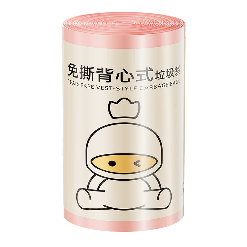 多派背心式垃圾袋加厚家用手提式免撕大号办公室厨房卫生间塑料袋马甲 加厚免撕式【300只】46*63CM-粉色 双面加厚 46×63