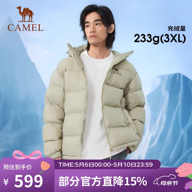骆驼（CAMEL）【黑钻5】气凝胶户外羽绒服24冬季新款男女同款保暖防泼水面包服 90绒 奶茶棕 男女同款 A34CAPN750B M