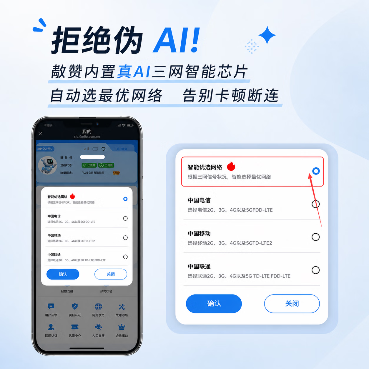 敖赞【5.9元3000G】随身wifi移动无线网络5G千兆2026新款无限高速全国通用流量可携带路由器上网卡热点 5G三网【至尊版-智能切换】Ai加速9999%