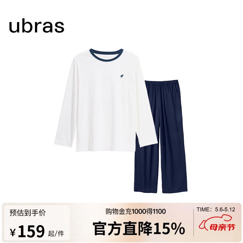 ubras水果系列套头家居服套装情侣睡衣女 女款长袖长裤-米白色 S