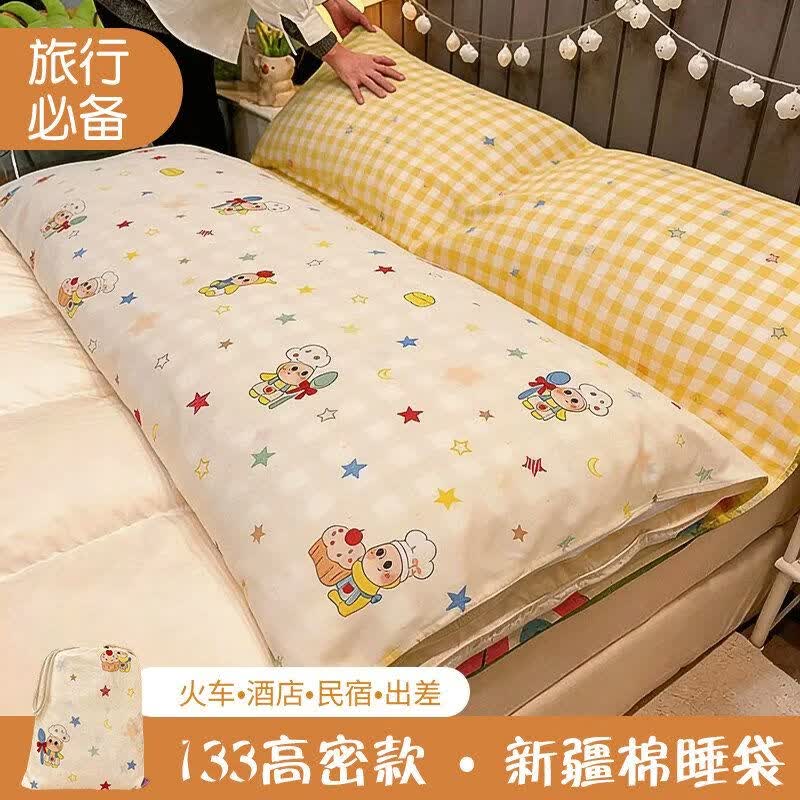 无印良品全棉酒店隔脏睡袋纯棉单双人一体式便携旅行出差专用单件被单床品 七彩星星【超柔全棉面料 安心裸睡】 180cm*230cm
