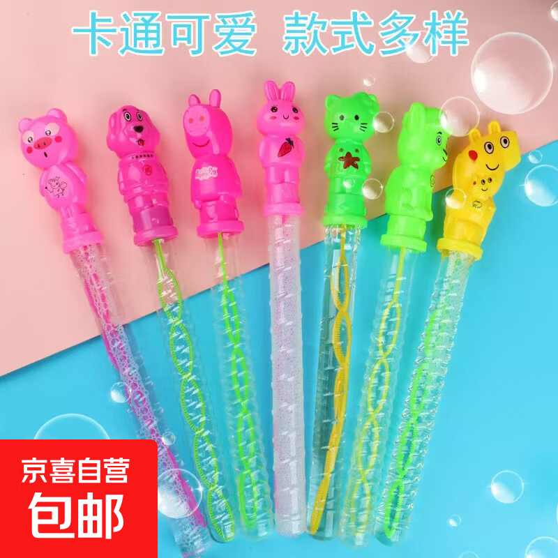 户外儿童卡通泡泡棒 卡通泡泡棒*1