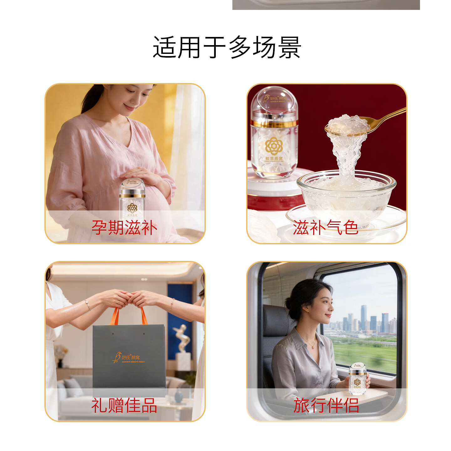 好氏鲜萃燕窝即冲即泡燕窝无糖孕妇营养品送长辈送爱人礼物 好氏鲜萃燕窝 1.2g*6瓶 礼盒装