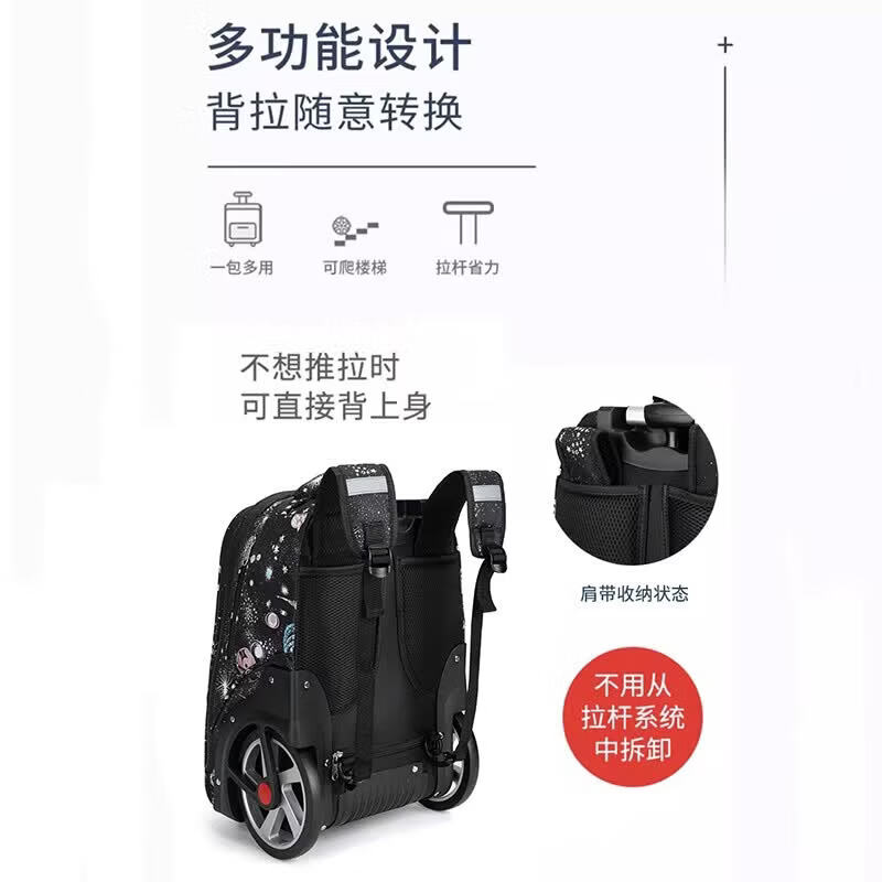 Walker Shop拉杆书包7-9年级拉杆包男超大容量两用可爬楼减负双肩包商务旅行 星空兰 20寸