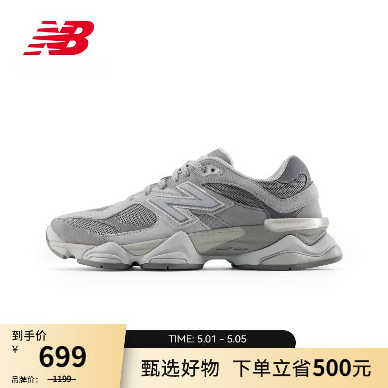 NEW BALANCE NB官方男鞋女鞋夏季复古厚底百搭透气舒适运动老爹鞋9060系列 0GG U9060GG 37.5 脚长23CM