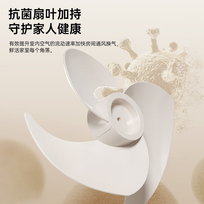 奥克斯（AUX）电风扇空气循环扇暴风AI语音变频落地扇家用大风力直流轻音净化扇节能省电 豪华语音遥控驱蚊款【抗菌扇叶】台地两用