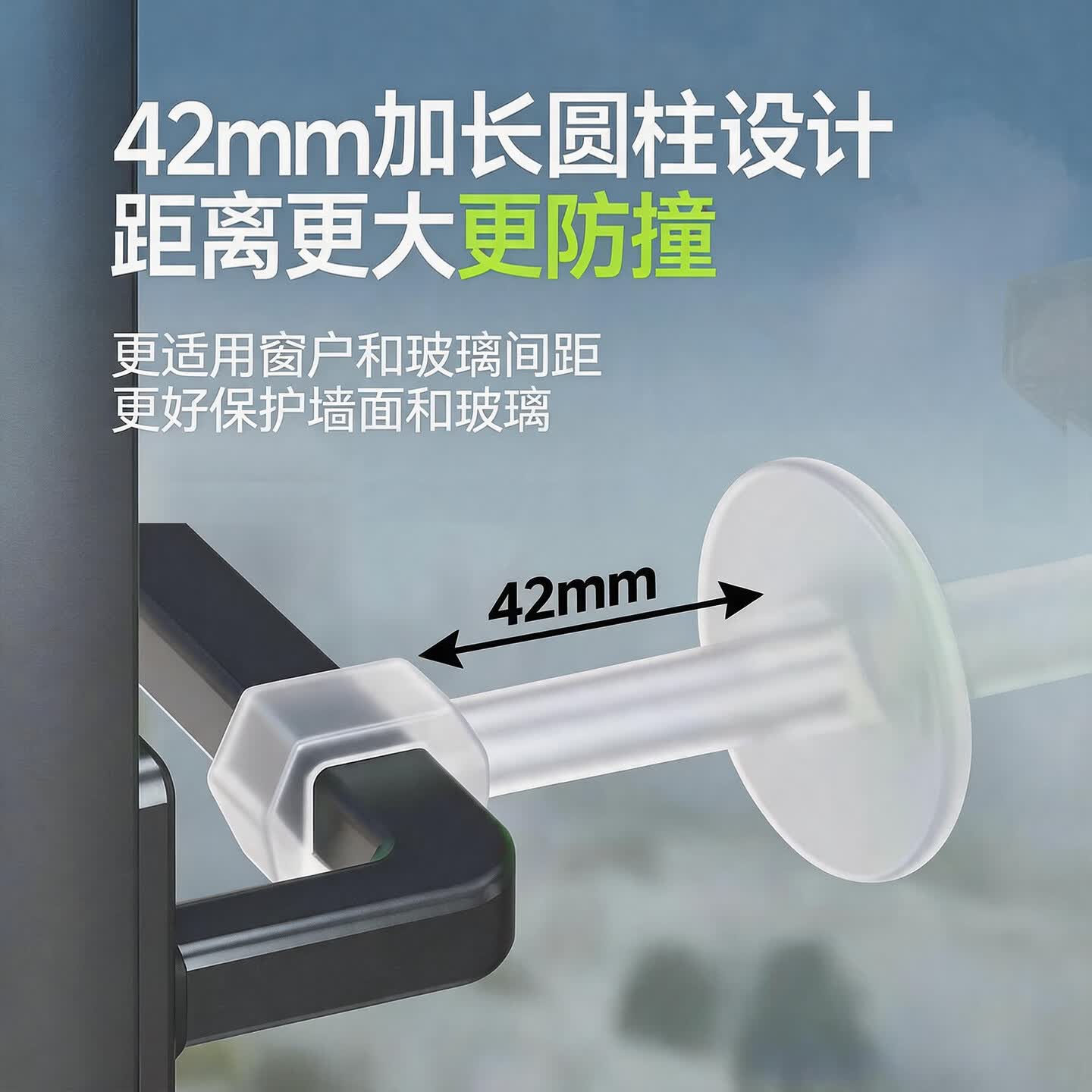 沃迪瑞门吸断桥铝窗户吸盘门把手玻璃门窗户防撞把手保护套固定硅胶神器 【升级加大款】窗户窗吸-白色-3只装