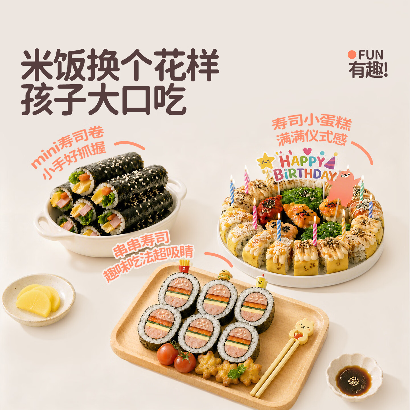 花田熊儿童寿司组合食材工具套装家用海苔片做紫菜包饭团海苔饭团专用 【手提袋高配版】寿司组合11件装 花田熊儿童寿司组合食材工具套装家用海苔片做紫菜包饭团海苔饭团专用 【手提袋高配版】寿司组合11件装