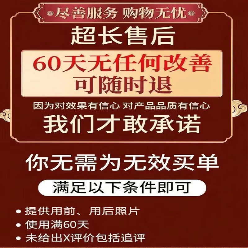 眼袋去除神器男士专用眼霜去重度消除大眼袋严重中老年淡化黑眼圈 特效： 3送2【眼袋不再有】